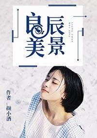 有关娱乐圈吃瓜小说推荐,揭秘明星背后的秘密，吃瓜小说推荐盘点